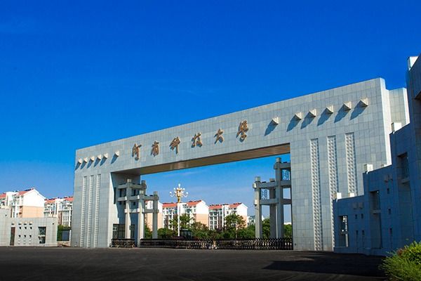 米兰网页版在艾瑞深中国校友会网2024中国大学排名再创新高